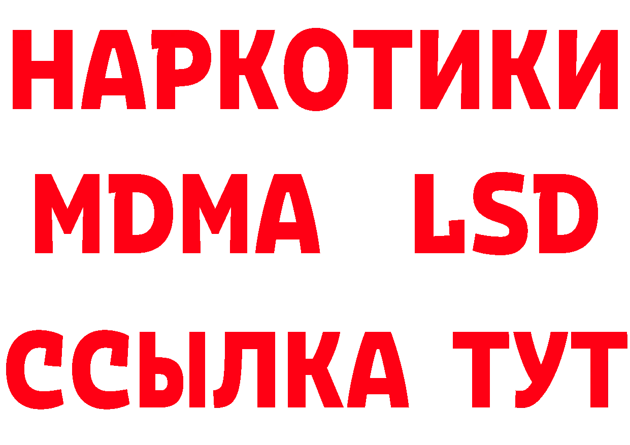 Амфетамин Розовый ссылки darknet ОМГ ОМГ Нягань